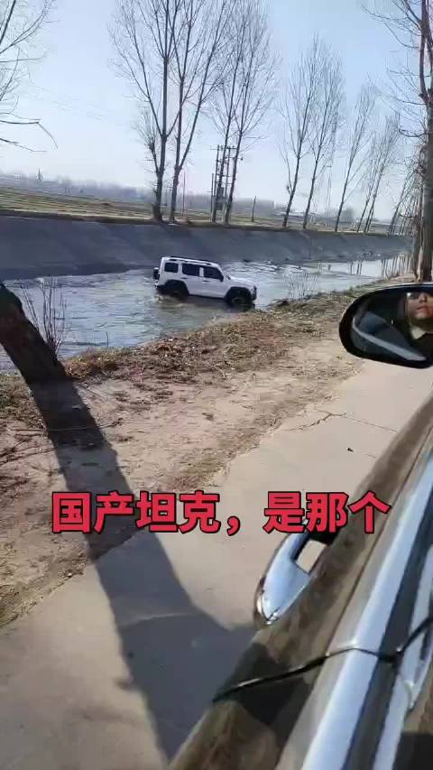 还得是坦克坦克300