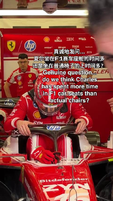 如果想知道答案的话 可以周末去墨尔本问问夏尔