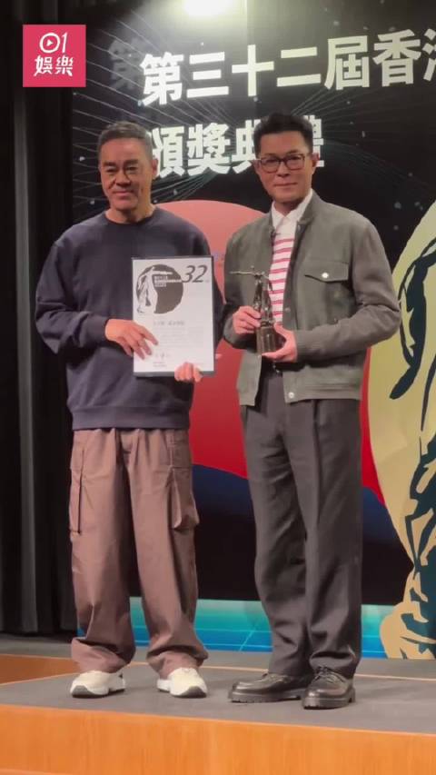 古天乐凭《私家侦探》获香港电影评论学会大奖最佳男演员