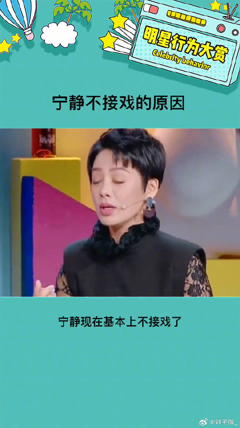 看来静姐对待作品的态度就是宁缺毋滥啊 娱乐评论大赏