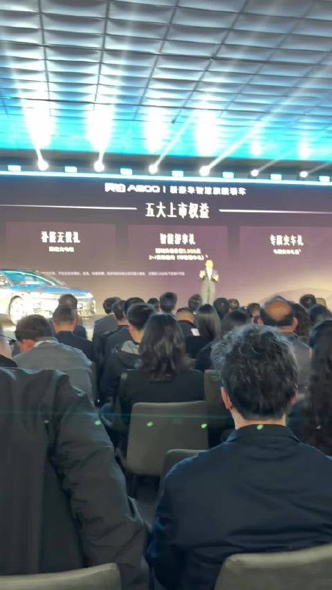 昊铂A800正式上市，价格给力顺便带你看看实车！