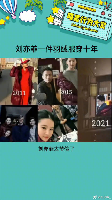 绝对是娱乐圈的一股清流呀娱乐评论大赏