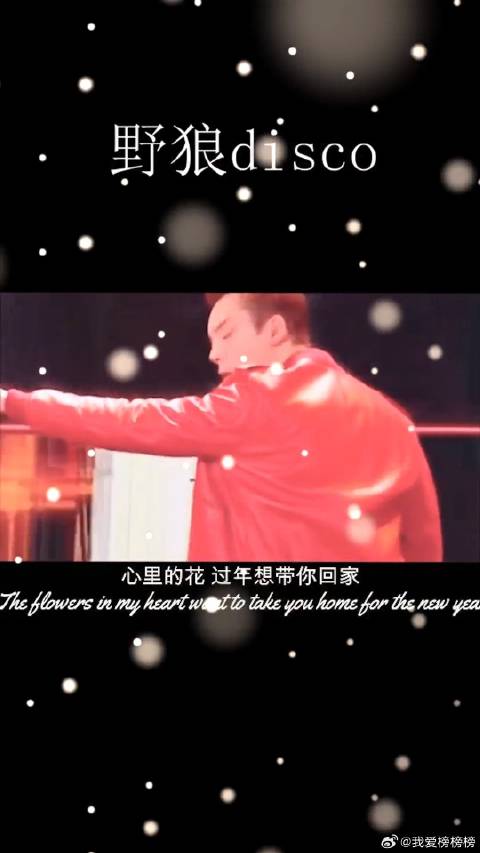 陈伟霆 这男人太有味道了吧！