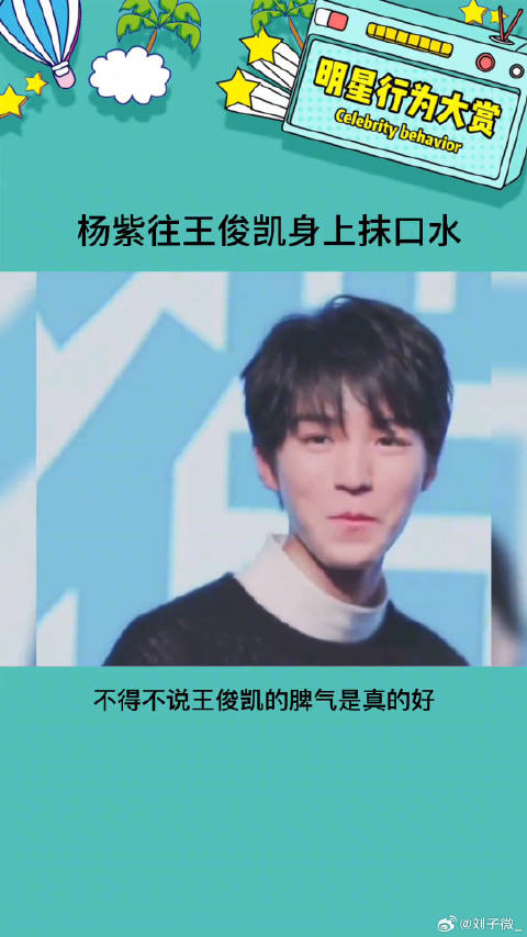 就算是好朋友这样也不太好吧娱乐评论大赏