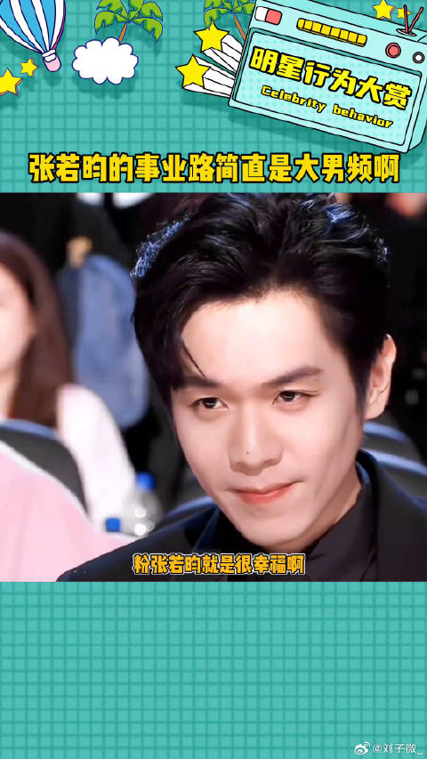 就这个事业运 我大接特接微博VC计划