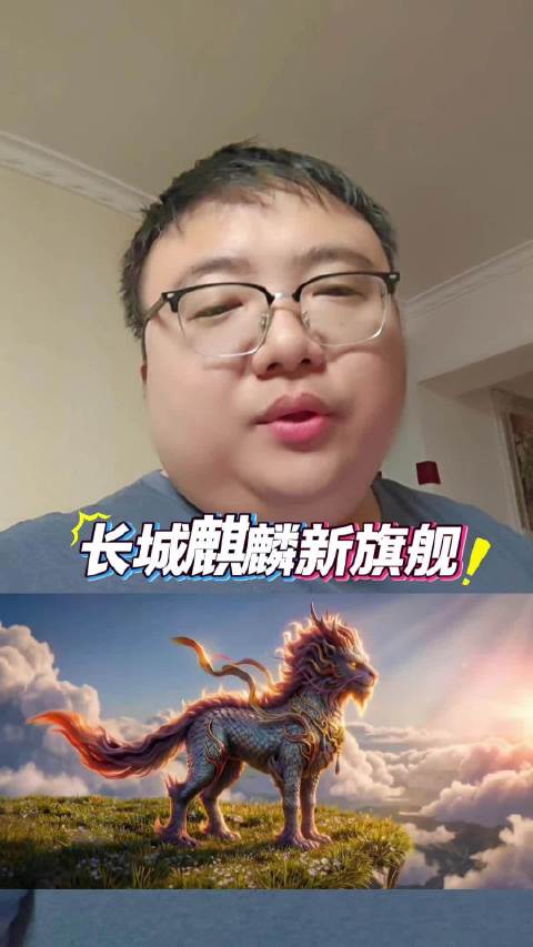 智戴解读坦克品牌从专业越野迈向全场景出行