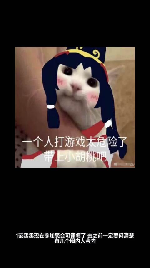 范丞丞谨慎参加聚会，董璇担忧婚姻，杨颖酝酿综艺复出，张艺兴团队买断负面