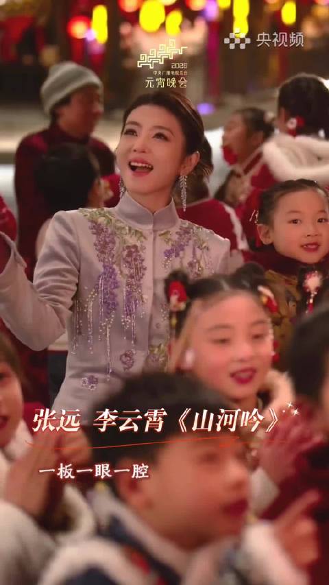 合肥如歌合唱团与张远李云霄唱山河