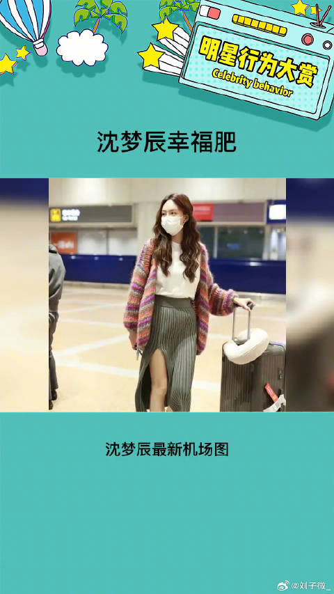 看得出来婚后生活应该是很幸福的 杜海涛 微博VC计划