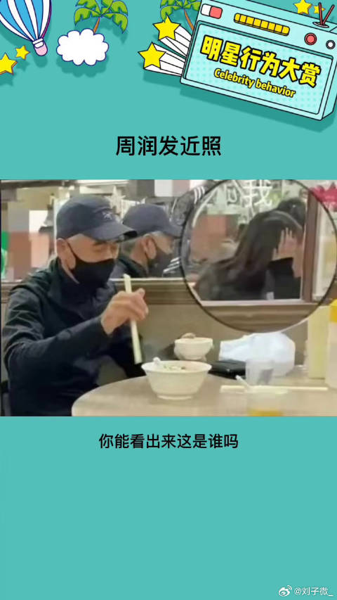 老了的娱乐评论大赏