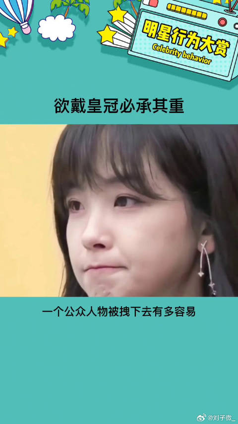 可以对女生多一点善意吗娱乐评论大赏