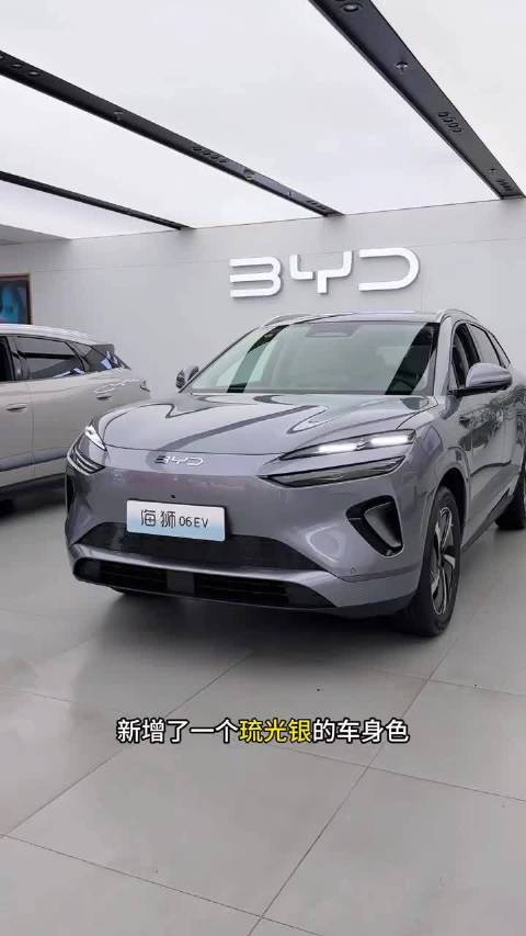 比亚迪海豹06EV前备箱支持双击及按键双开启方式