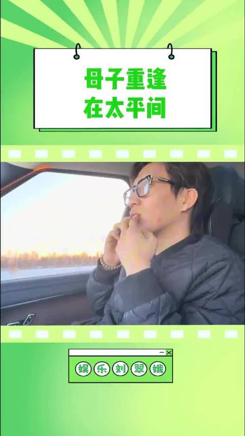 我在最接近幸福时永远失去了你…… “亲情｜母亲｜遗憾｜泪目”