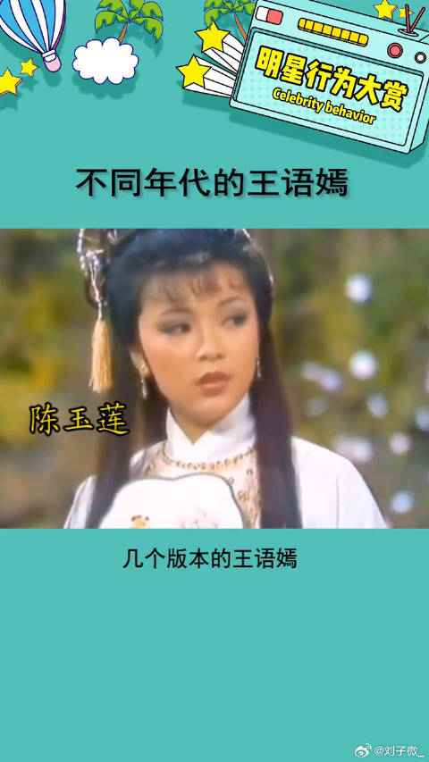 看得出随着年代的更迭，妆发越来越简单了文咏珊 微博VC计划