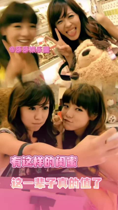 一辈子遇到这样一个为你两肋插刀的朋友值了...闺蜜 内容启发分享计划