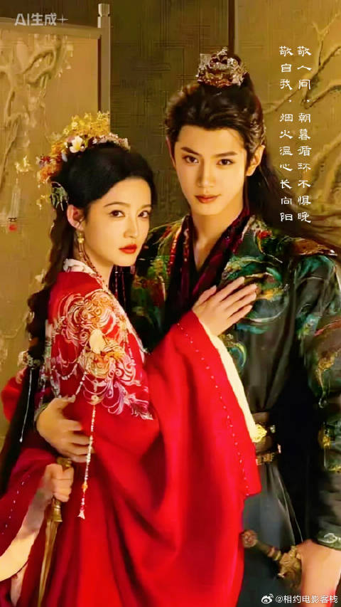 付一笑x凤随歌｜李沁x陈哲远 开播了，更新6集，一口气追完不够看丫