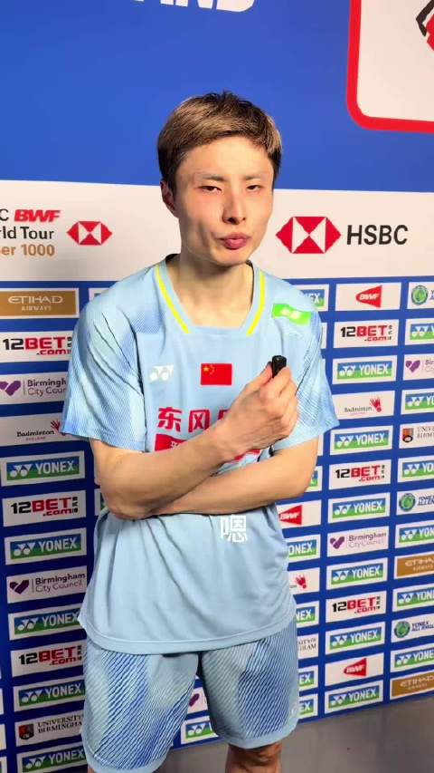 昨天全英第一轮，石宇奇贾一凡张殊贤冯彦哲黄东萍采访合集