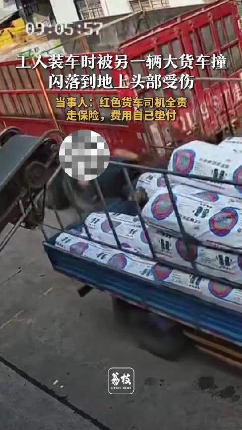 河北沧州工人装货时被倒车货车撞落受伤