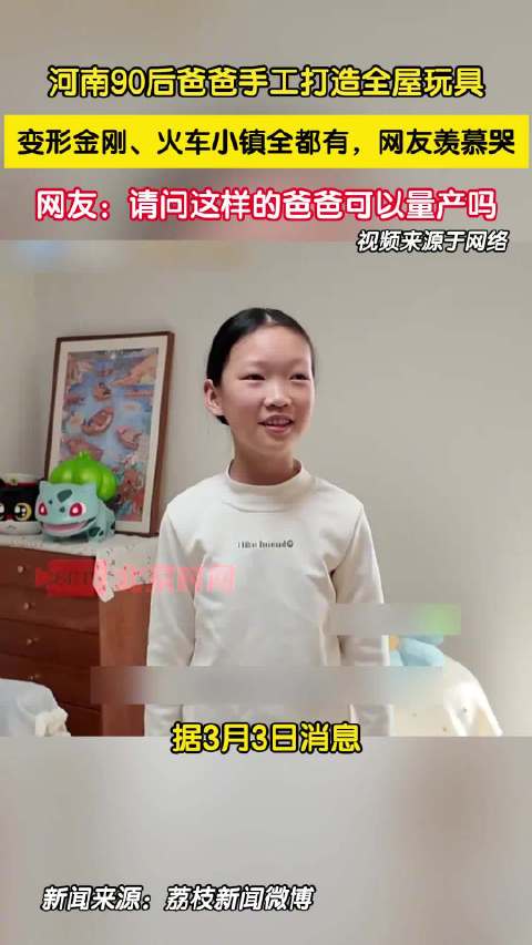 河南90后爸爸手工打造变形金刚等玩具