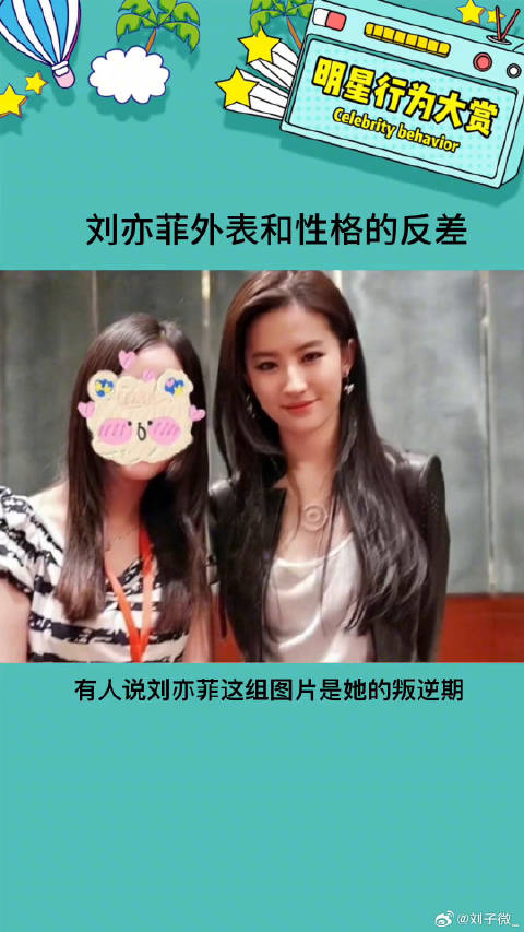 酷酷的风格真的好适合神仙姐姐呀娱乐评论大赏