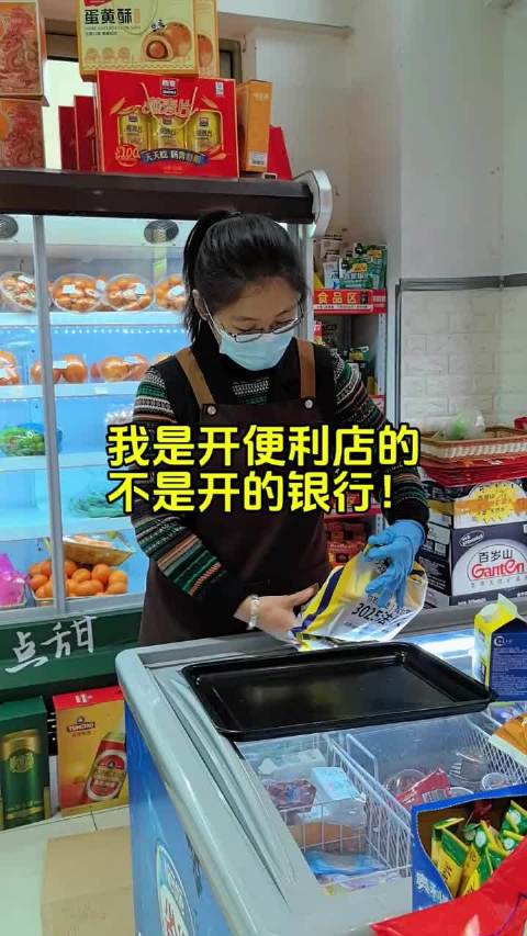 真是开店开出了银行的感觉