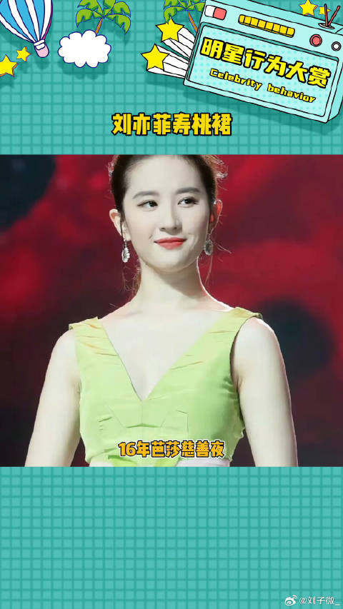 尽管被嘲，也遮掩不住她的美啊 娱乐评论大赏