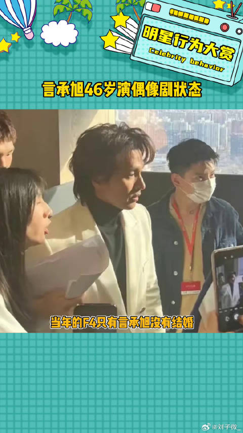 救命！娱乐评论大赏