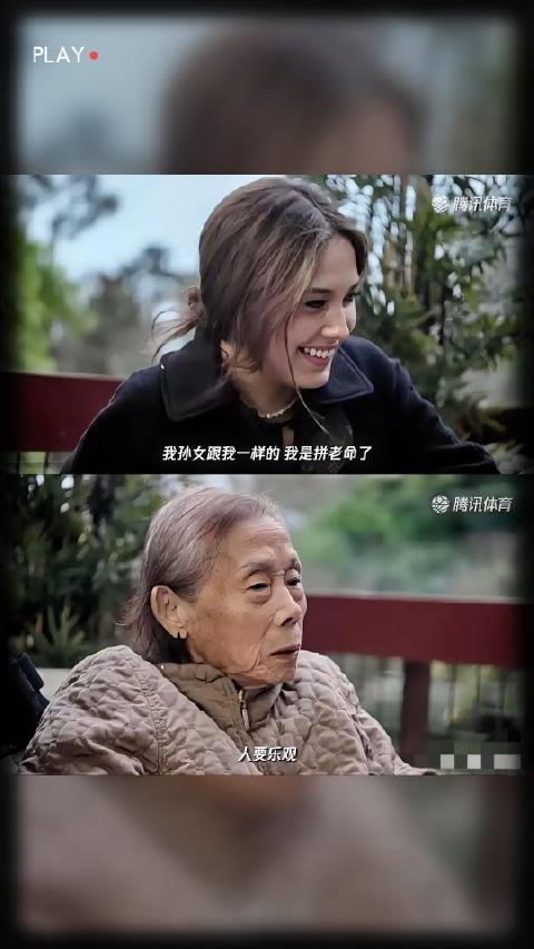 谷爱凌奶奶言传身教，培养其永不言弃精神