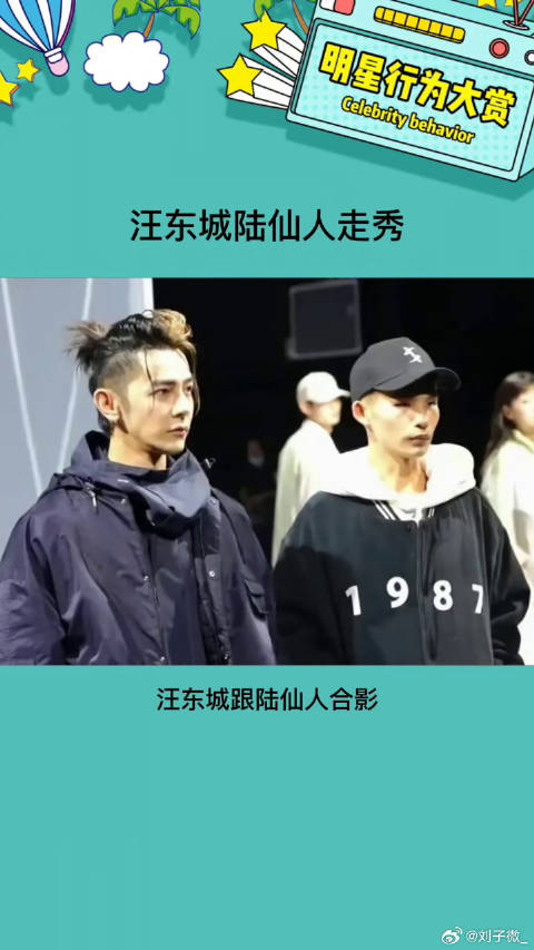 看来网红和明星之间的壁垒好像越来越少了娱乐评论大赏