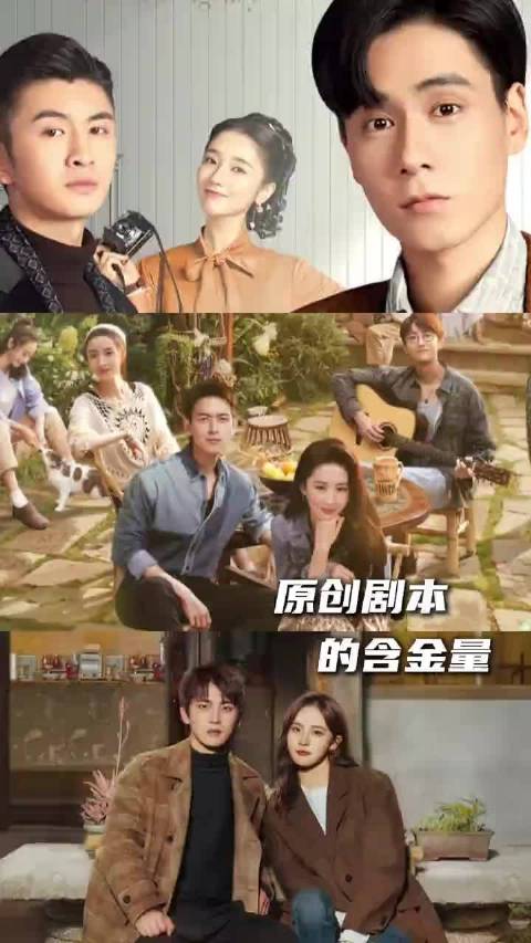 民国奇探等原创剧受关注，内娱呼唤更多优质剧本