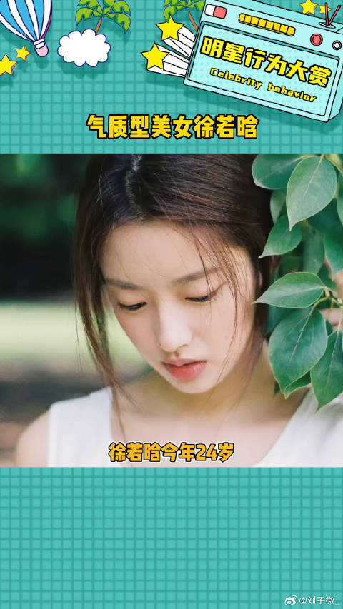 救命！言承旭 差22岁！不过她好耐看啊微博VC计划