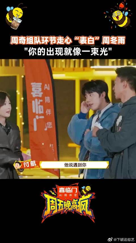 你的出现，像一束光