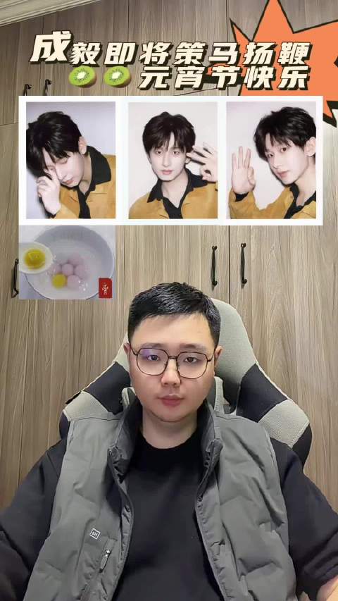 成毅元宵节发三张明信片，双剧齐发引期待