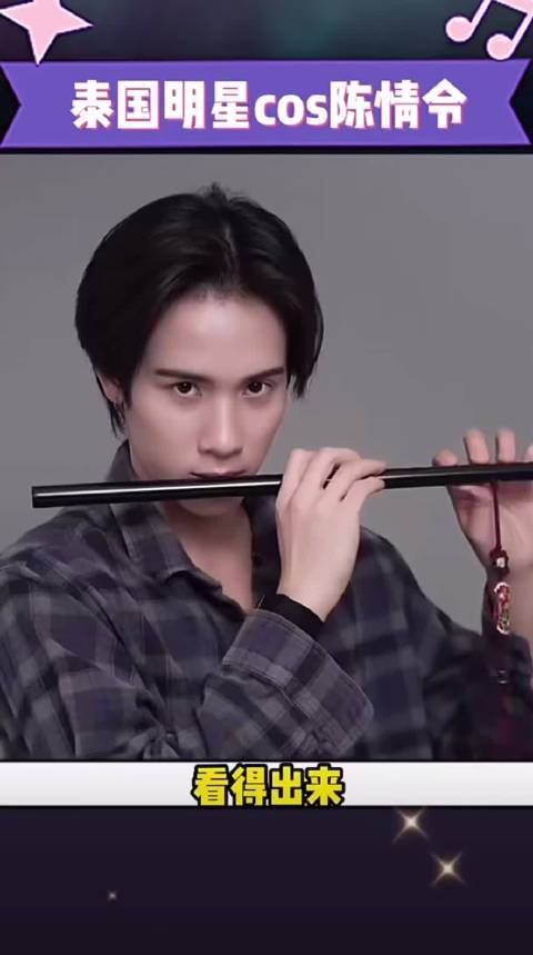 泰国明星cos《陈情令》引热议