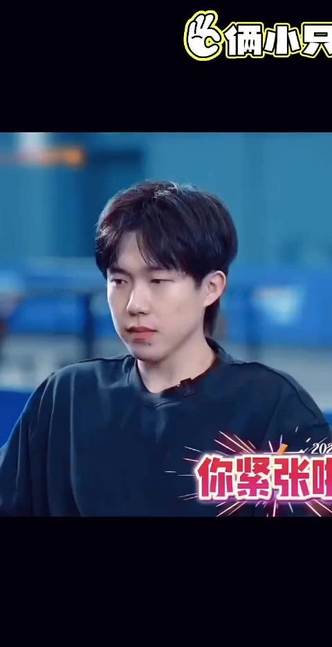 孙颖莎"王楚钦"wtt新加坡大满贯国乒出战