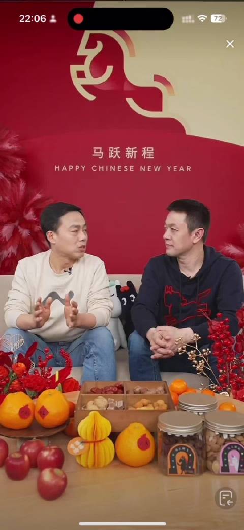 沈斐李斌元宵直播透露乐道26年规划，将新增千座换电站推三款新车