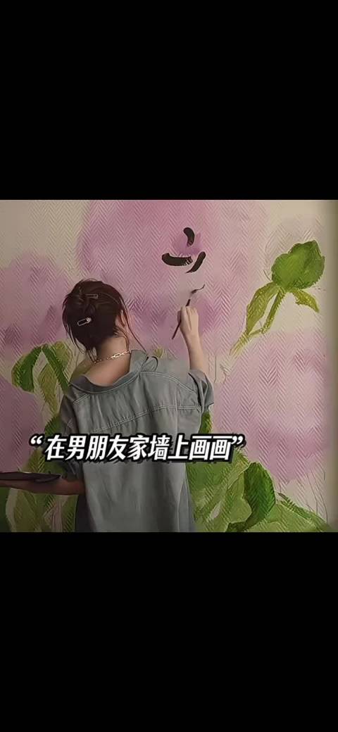 吵架能让一个女人成长 刘亦菲 彭冠英