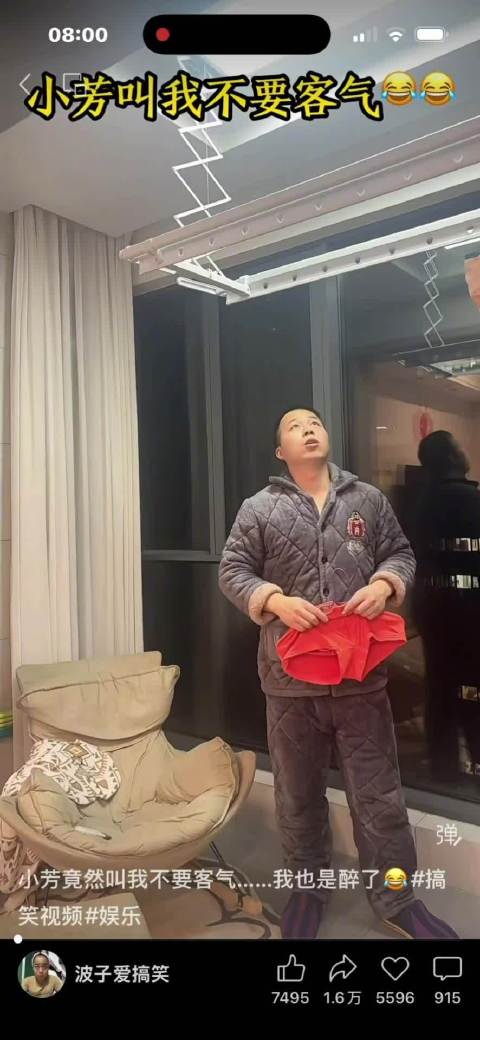 车主吐槽红旗电车智能语音频繁干扰驾驶