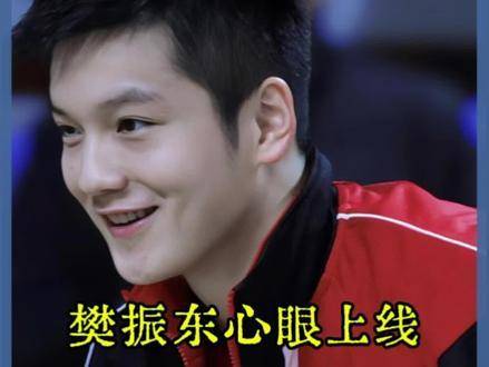 樊振东突发奇想玩起短吸，王楚钦当场愣住、束手无策！