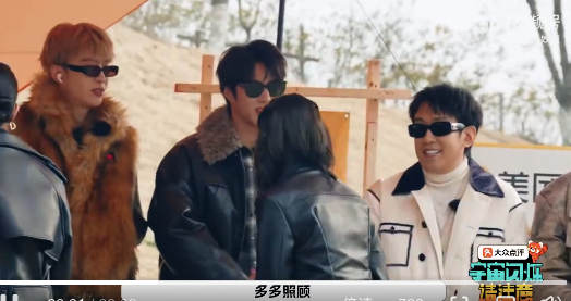 张艺凡跟刘耀文说多多照顾 黄晓明叫张艺凡姐