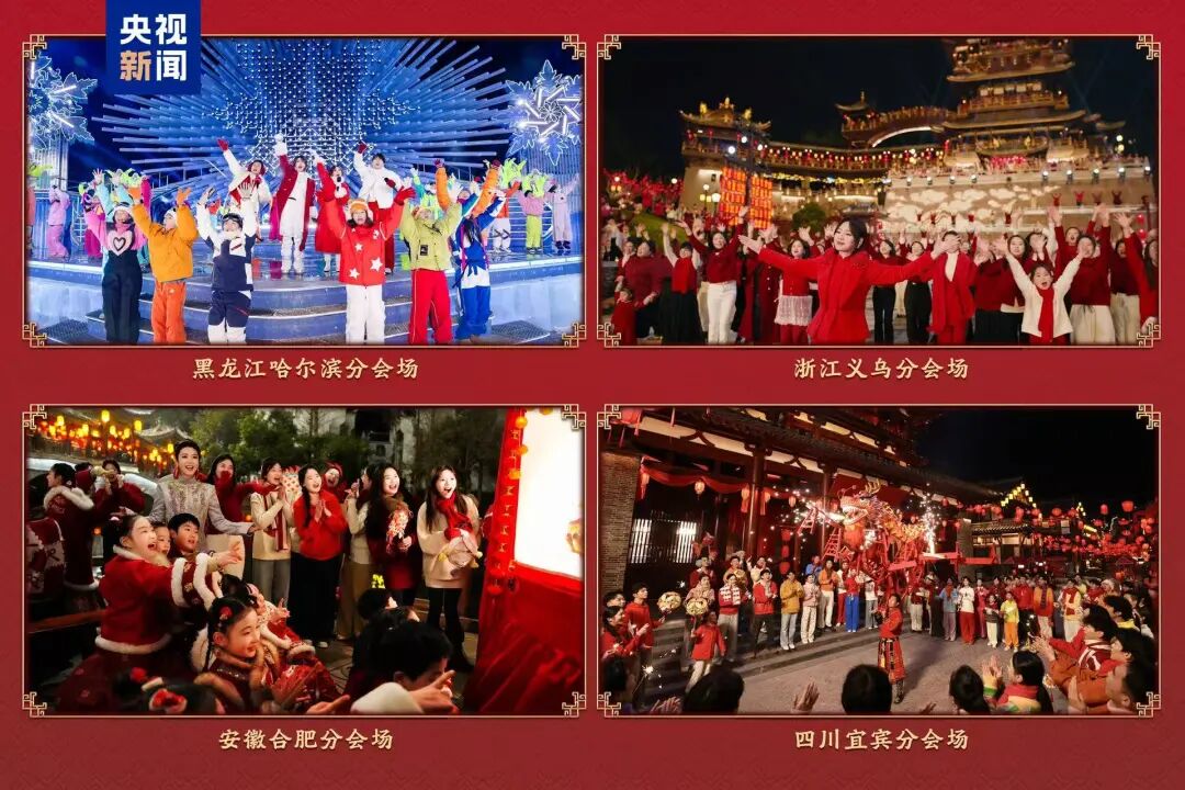 官宣!今晚元宵晚会合肥首个分会场出现!