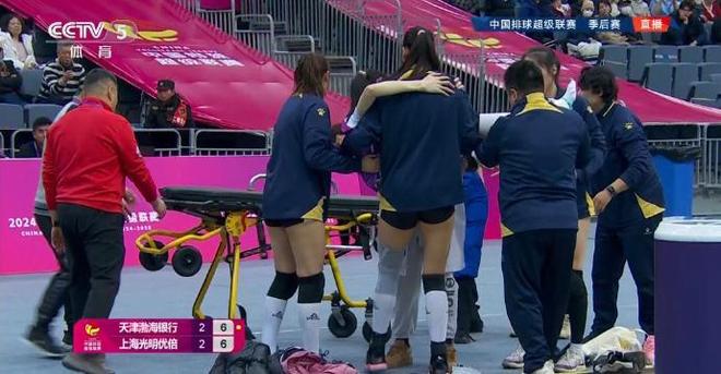 中国女排超级联赛：天津队主场2-3不敌上海队，李盈莹崴脚受伤