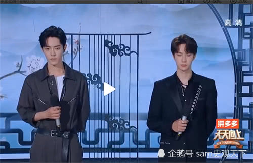 王一博 肖战演唱《无羁》，魏无羡 蓝忘机合体，肖战造型抢眼