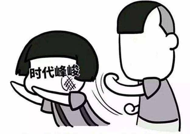 时代峰峻:养最“好”的孩子,做最“狗”的公司?