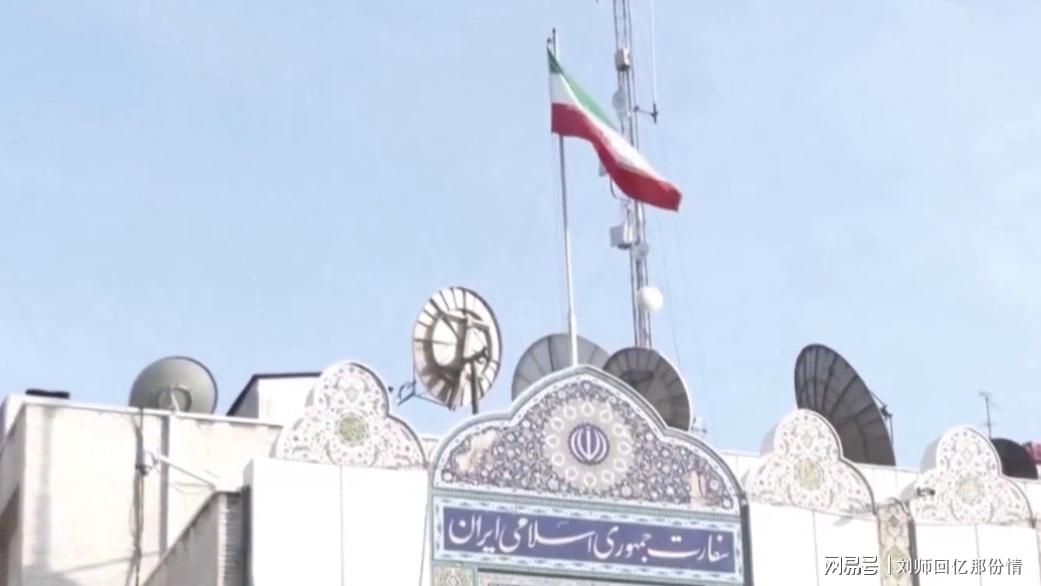 美驻沙特使馆遭无人机袭击起火