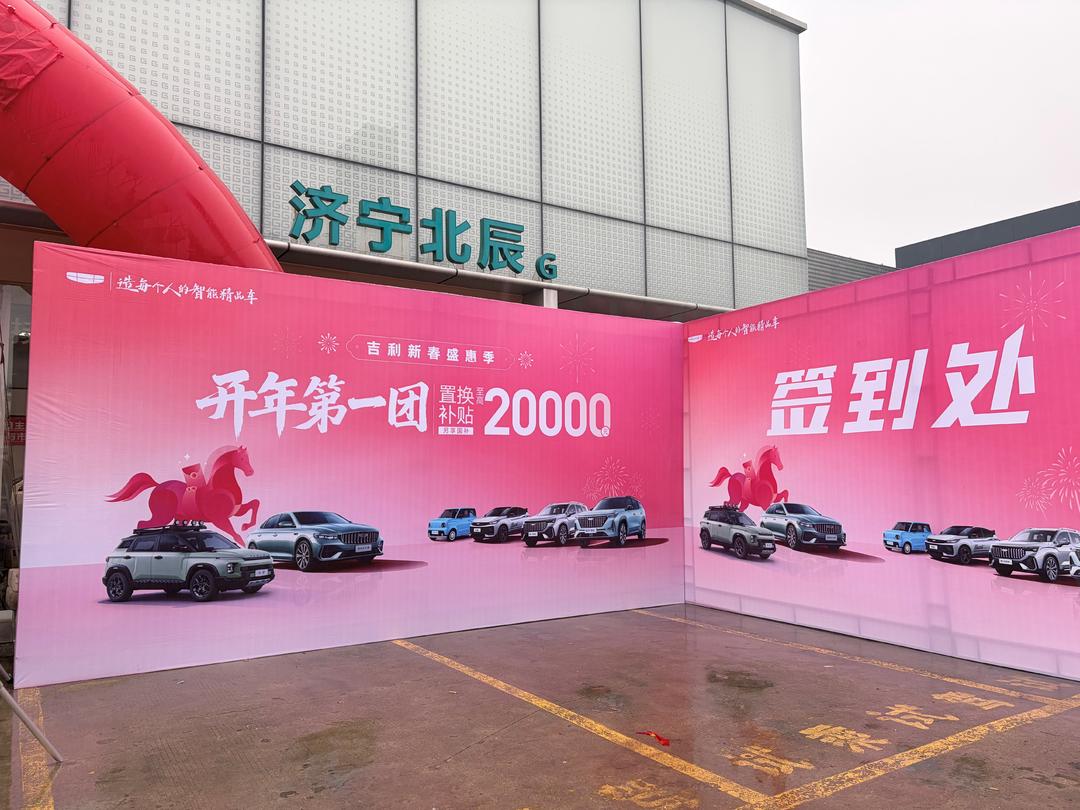 巧手DIY邂逅品质座驾 济宁“北辰开团第一团”圆满落幕