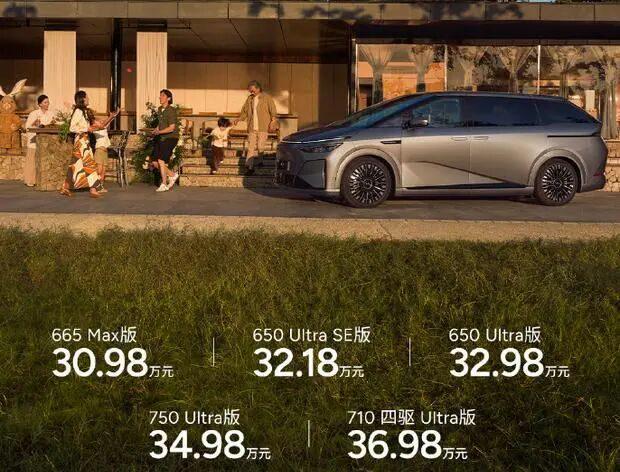 【E汽车】新款小鹏X9纯电版上市 售价30.98万元起