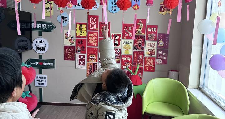 氛围感拉满！邮储银行邯郸市分行元宵喜乐会，暖透客户心