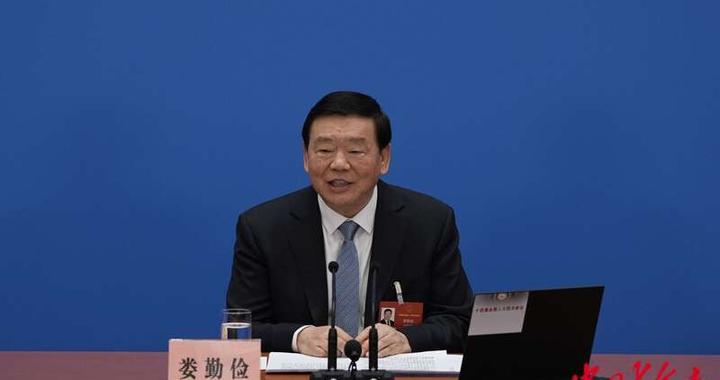 娄勤俭：“苏超的确很火，《哪吒2》我也看了”