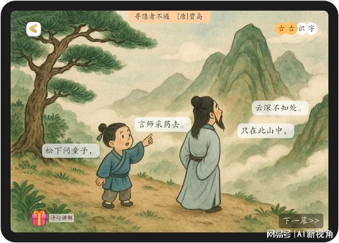 双职工家庭没时间？每天下班后2小时“高效陪学”！